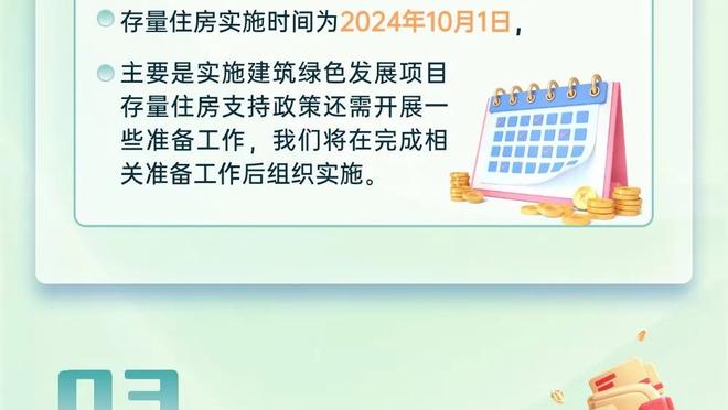 未来可期？19岁尼科-帕斯本赛季：卡斯蒂亚最佳射手&一线队首球